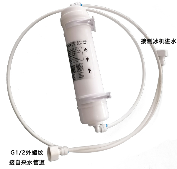 雪花制冰機(jī)過濾器.jpg