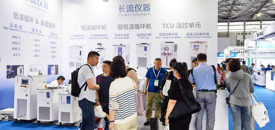 長流儀器世界制藥展現場圖一.jpg