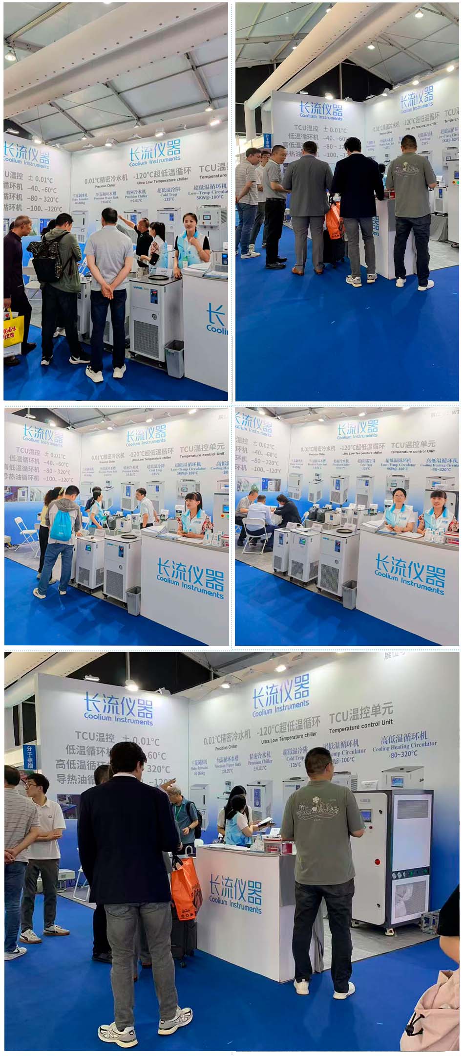 23屆世界制藥原料中國展2025CPHI上海.jpg