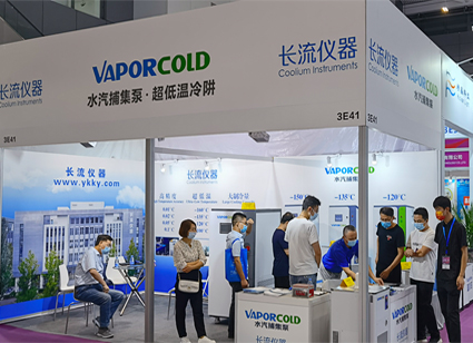 長流儀器攜帶超低溫冷阱亮相（CIOE2021）中國光博會