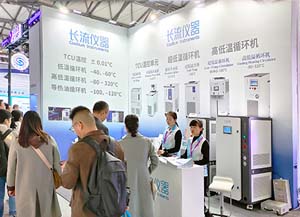 長流儀器閃耀慕尼黑上海分析生化展，共繪科學(xué)創(chuàng)新藍(lán)圖